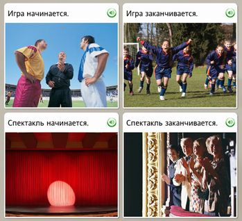 ロシア語学習ソフト ロゼッタストーン ロシア語の紹介
