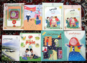 イランの小学三年生の教科書